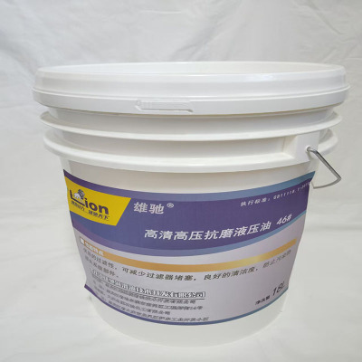 雄驰 高清高压抗磨液压油 46# 18L