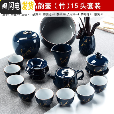 三维工匠现代家用霁蓝釉功夫茶具汝窑手工公道杯陶瓷茶壶茶道茶海套装 KQ.霁蓝品韵壶(竹)15头套装