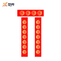 型壳CENCO 对联 Q8 包