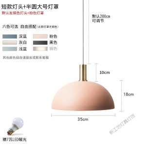 苏宁放心购 北欧餐厅吊灯三头丹麦极简吧台餐桌工业风灯具创意卧室床头小吊灯