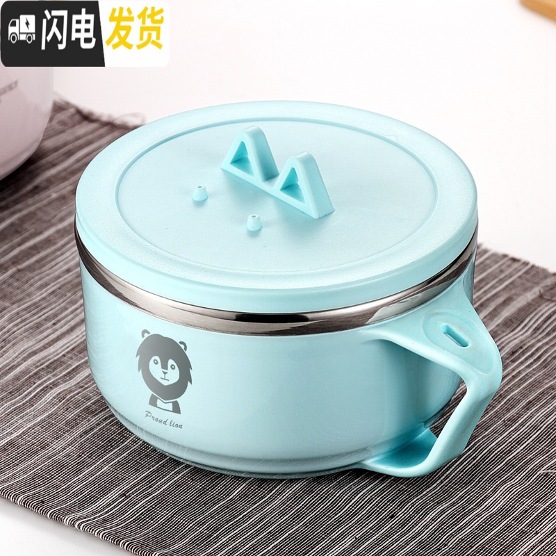 三维工匠304不锈钢饭盒女上班族便当盒小学生泡面碗带盖儿童宿舍防烫餐盒 蓝色碗/狮子图案(不带袋)