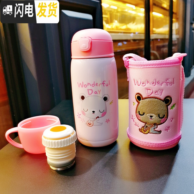 三维工匠儿童保温杯带吸管两用男女童幼儿园宝宝水杯小学生便携不锈钢杯子 粉色小熊儿童保温杯480