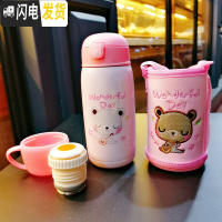 三维工匠儿童保温杯带吸管两用男女童幼儿园宝宝水杯小学生便携不锈钢杯子 粉色小熊儿童保温杯480
