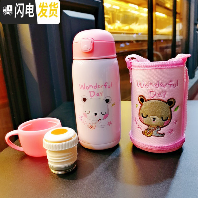 三维工匠儿童保温杯带吸管两用男女童幼儿园宝宝水杯小学生便携不锈钢杯子 粉色小熊儿童保温杯480