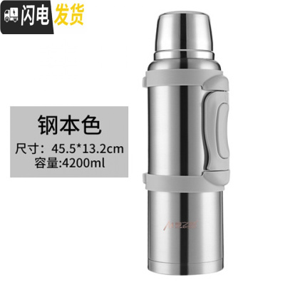三维工匠保温壶大容量4车载旅行便携家用全不锈钢热水壶保温瓶男户外杯5 4.2本色送杯刷+背带