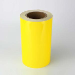 聚墨(JUM) JP02-250X20M-YL 250mm*20m 胶贴(计价单位:卷)黄色