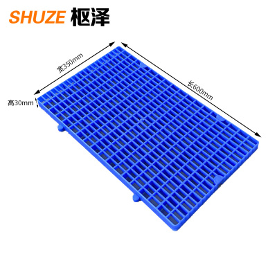 枢泽 仓库塑料托盘 600*350*30mm 个