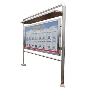 不锈钢宣传栏MS0928/平方米