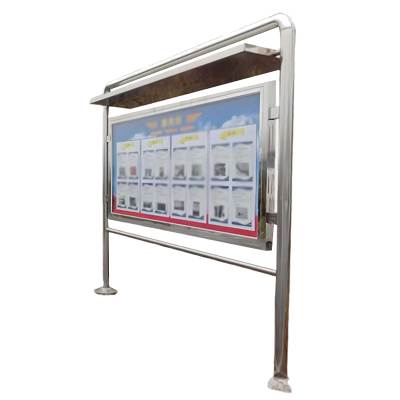 不锈钢宣传栏MS0928/平方米