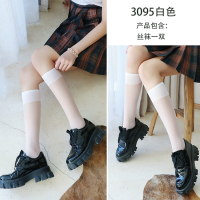 长夜漫漫情趣内衣性感丝袜jk丝袜透明小腿袜女中筒袜性感诱惑3095