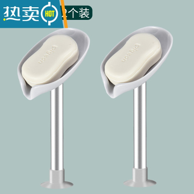 敬平肥皂盒香皂置物架沥水免打孔家用卫生间浴室立式创意壁挂皂架 [2个装]加长款灰色 适用于台上盆