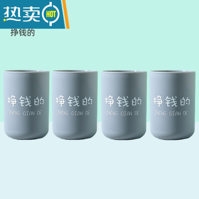 敬平一家三口漱口杯塑料家用情侣洗漱杯3个刷牙杯家庭装简约旅行杯子 挣钱的4个