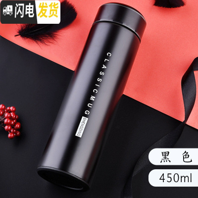 三维工匠智能保温杯男士温度显示水杯女学生可爱ins便携简约不锈钢茶杯子 黑色450(普通杯盖免费刻字)