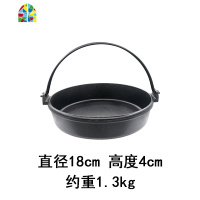铸铁日式寿喜烧锅锅具电磁炉铁锅不粘煎锅吊锅手挽锅汤锅不粘火锅 FENGHOU 20cm寿喜锅+玻璃盖