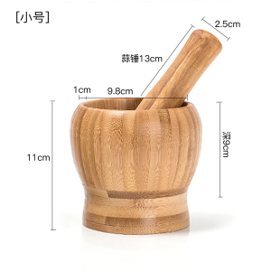 实木捣蒜器竹木蒜臼子木质蒜泥蒜蓉研磨擂钵大蒜压蒜器家用蒜泥器 敬平 小号不带盖碎物器研磨碗(碎物器)
