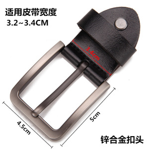 迪鲁奥(DILUAO)同款[精品扣头]皮带头针扣皮带扣头3.8cm男士牛皮腰带针式配件正品裤带扣子3.3cm 扣头1黑色-适用3.2-3.4CM带身 默认尺寸
