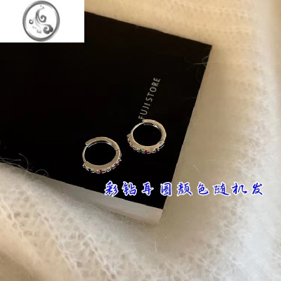 JiMi[浪漫至上]彩色锆石耳钉女ins韩小众简约百搭气质时尚锆石耳圈