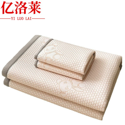 亿洛莱 凉席枕套 120*200cm 套