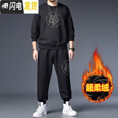 HLCOMAN大码运动套装男加肥加大肥佬休闲胖子宽松冬季男装卫衣加绒加厚潮套装
