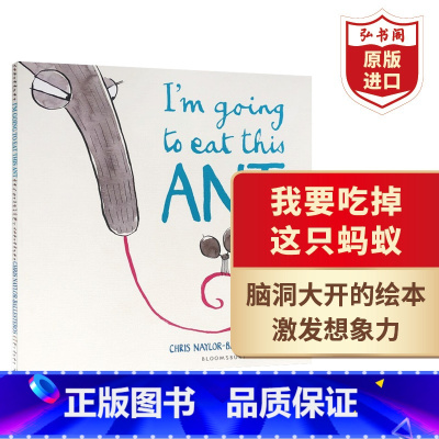 [正版]我要吃掉这只蚂蚁 英文原版 I'm Goin to Eat This Ant 巴勒斯特罗趣味绘本 情商培养 想