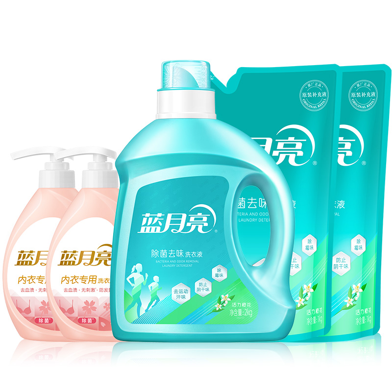蓝月亮洗衣液套装(活力橙花除菌去味洗衣液(2kg+1kg袋*2)+内衣专用洗衣液500g*2)5kg/套