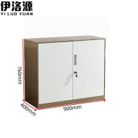伊洛源 文件柜矮柜900*400*760mm台