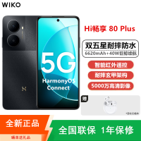 [全新]华为智选 WIKO Hi畅享80 Plus 12GB+256GB 5G鸿蒙 幻夜黑 骁龙4 Gen2 40W快充 6620mAh电池 智能手机 Hi 畅享80
