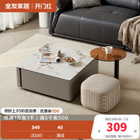 全友家居 现代简约钢化玻璃方形家用客厅茶几组合家具