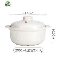 砂锅可高温炖锅大容量陶瓷煲日式汤锅小浅锅明火煮粥煲 FENGHOU 黑色3000ML适合3-5人