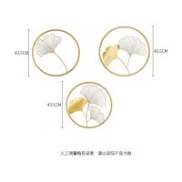 北欧轻奢金属墙饰创意酒店客厅沙发背景墙壁挂件装饰品 三维工匠 银杏叶一套壁饰