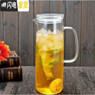 三维工匠家用耐热高温防爆玻璃瓶冷水壶大容量晾凉白开水杯冰箱冰水凉壶 直身硅胶盖壶凉水壶