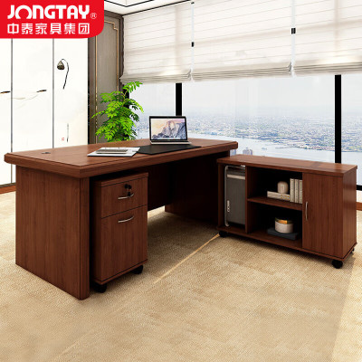 中泰(jongtay)董事长办公桌中式大班台班桌总监经理桌办公家具胡桃色 J-B0RH161