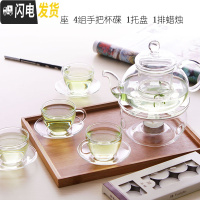三维工匠耐热玻璃茶具花茶壶花茶杯套装水果茶壶功夫茶具泡茶杯保温送蜡烛 基础版8件套+送壶刷盖绳