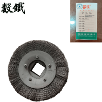 数铁牌轮轴除锈机钢丝轮端刷300mm个