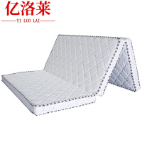 亿洛莱 折叠床垫 1000*1900*1000mm 张