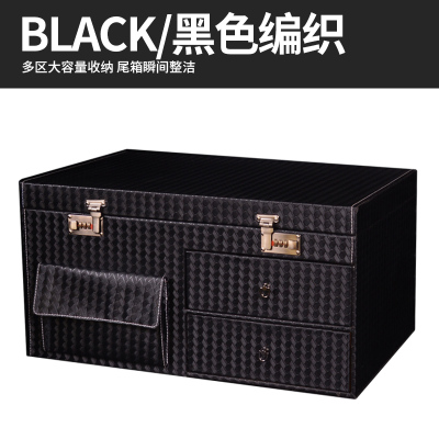 敬平汽车后备箱收纳箱车用收纳整理箱收纳盒车载储物箱储物盒车内用品黑色编织带储物箱E款平