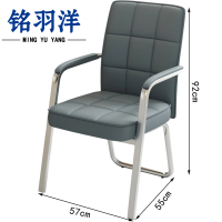 铭羽洋电脑椅3#灰色把