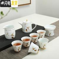 三维工匠景德镇手绘功夫茶具茶杯套装家用简易陶瓷兰花白瓷茶壶盖碗 竹遇蝉描金茶壶茶具套装