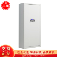 三圣 办公家具保密柜文件柜档案柜保险柜密码资料柜通门电子锁保密柜带抽