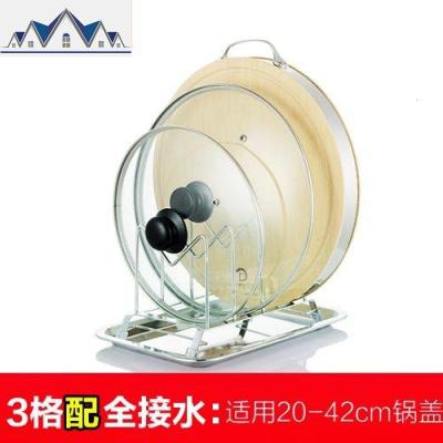 坐式放锅盖的架子菜板架时尚落地式特大号三角形304不锈钢双层圆 三维工匠收纳层架