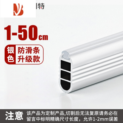 三维工匠衣柜加厚晾衣杆衣橱横杆固定法兰柜内衣杆托衣架杆衣通