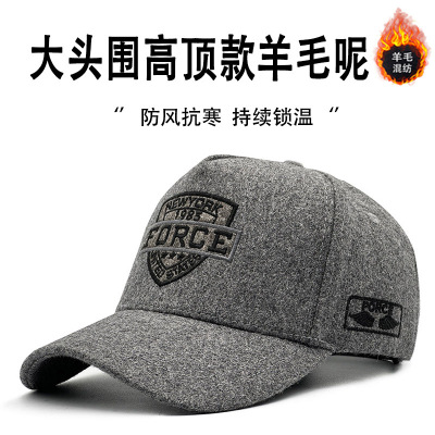 羊毛高顶帽棒球帽加厚保暖帽子男65cm大头围深顶特大号长舌鸭舌帽