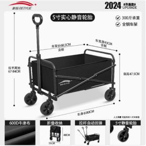 北岳户外露营车可折叠手推露营拖车拉杆买菜小拉车野营车越野