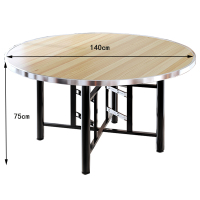 凌迪星家用餐桌1.4*0.75m张