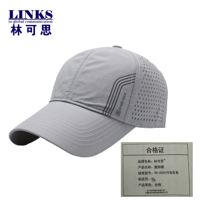 林可思 遮阳帽 YD-202579浅灰色 顶