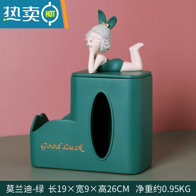 敬平轻奢纸巾盒客厅创意ins可爱抽纸盒简约卧室个性北欧居家摆件 [兔女郎]CK绿纸巾盒
