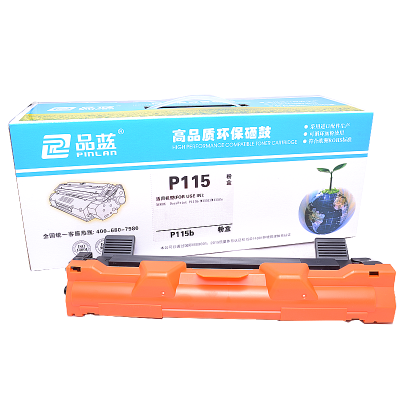 品蓝 115粉盒 适应施乐XEROX P115b M115b M115fs CT202138