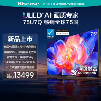 海信(Hisense)75U7Q 75英寸 4K超清平板电视 玄武锖 140%色域 300Hz高刷新 4+64G