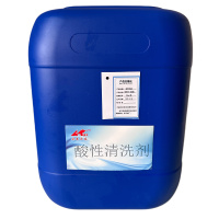 安泰正盛清洗剂(酸性)25kg/桶 销售单位:桶