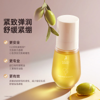 袋鼠妈妈 鲜护抚纹橄榄油精华妊辰油125ml 保湿舒缓干痒腹纹便捷装